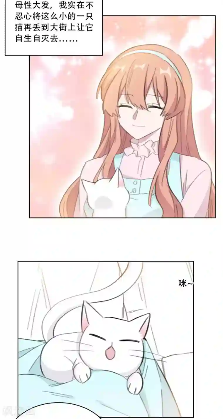 重生暖婚轻轻宠第177话 坐到我身边来