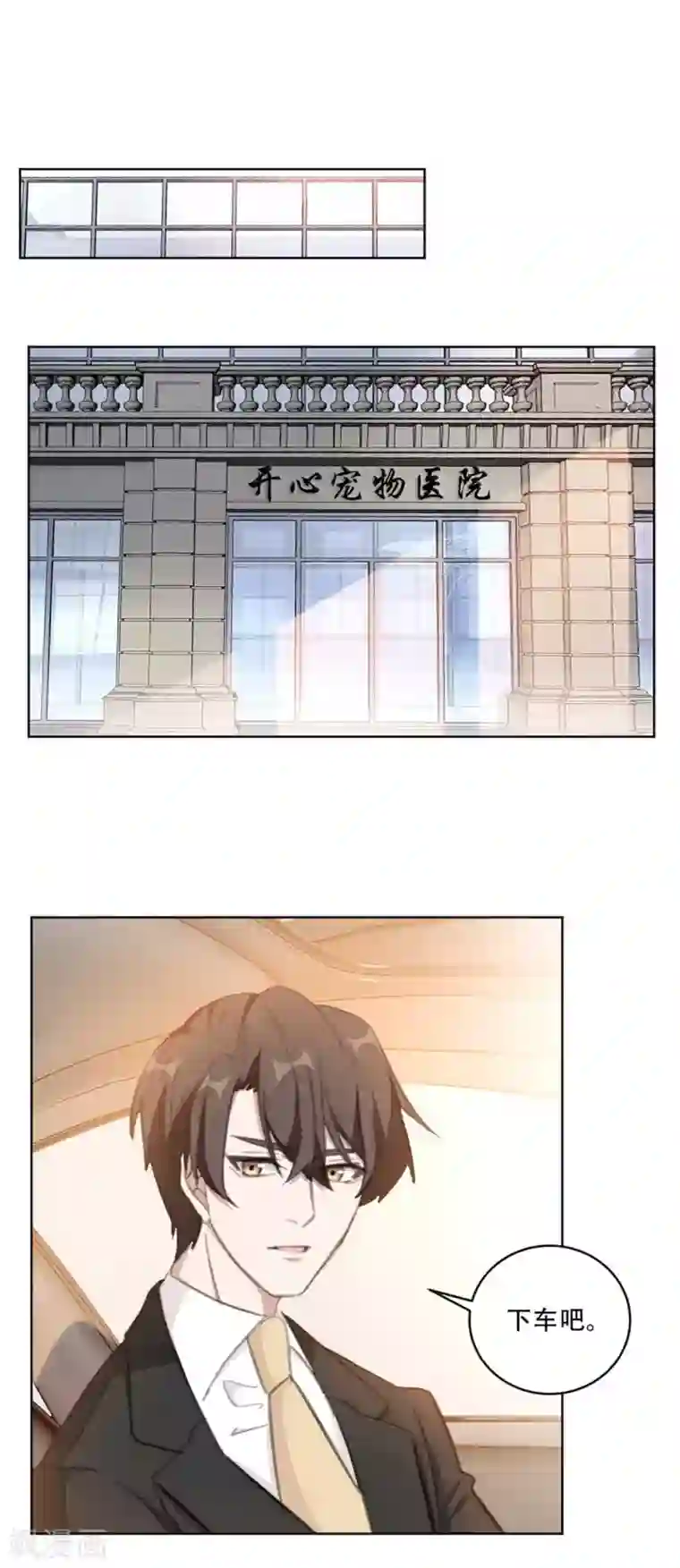 重生暖婚轻轻宠第177话 坐到我身边来