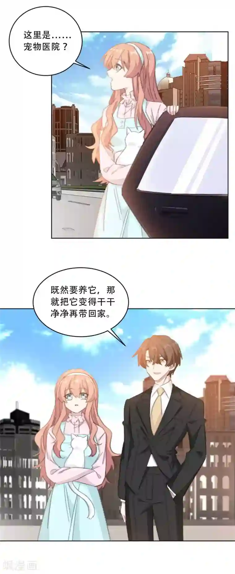 重生暖婚轻轻宠第177话 坐到我身边来