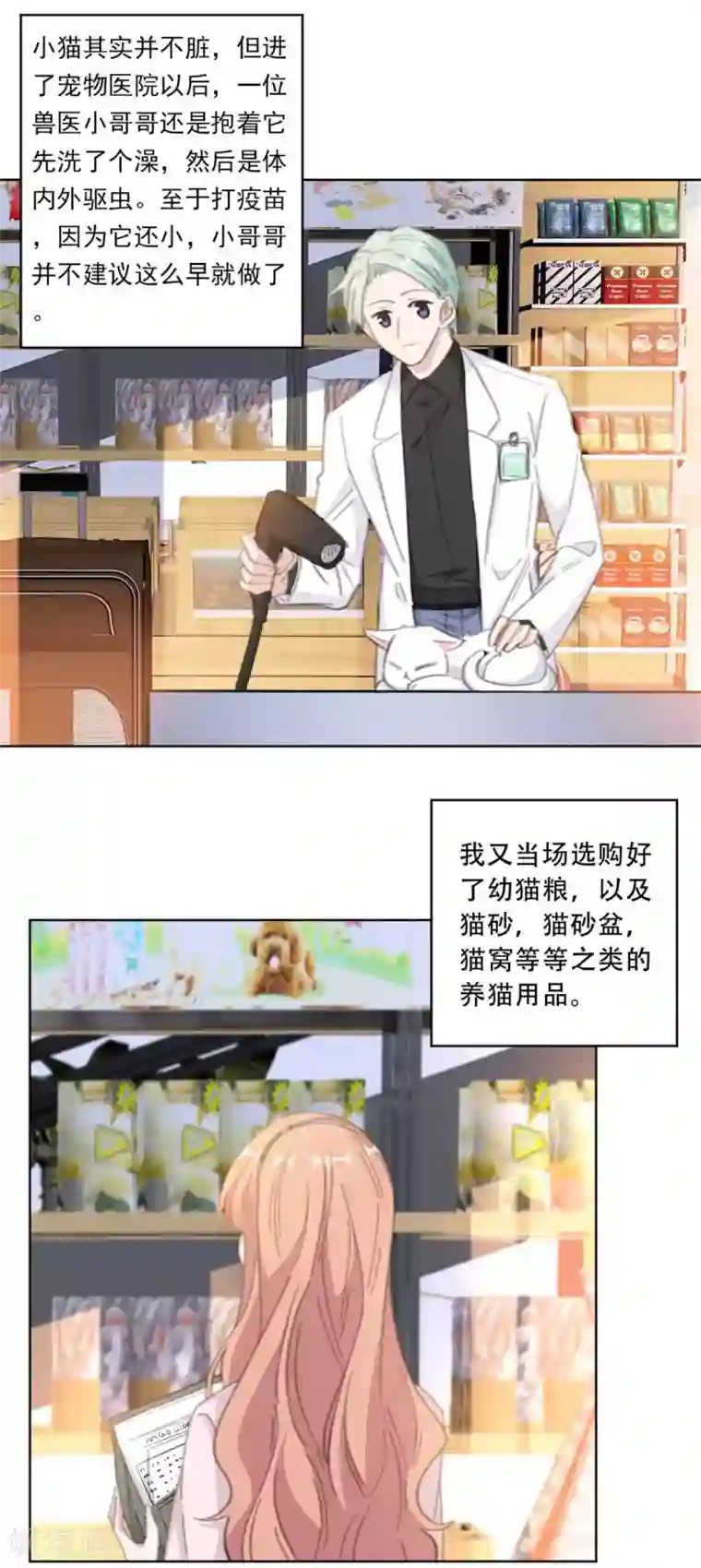 重生暖婚轻轻宠第177话 坐到我身边来