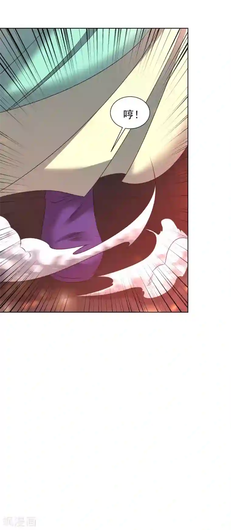 道印第90话 进阶