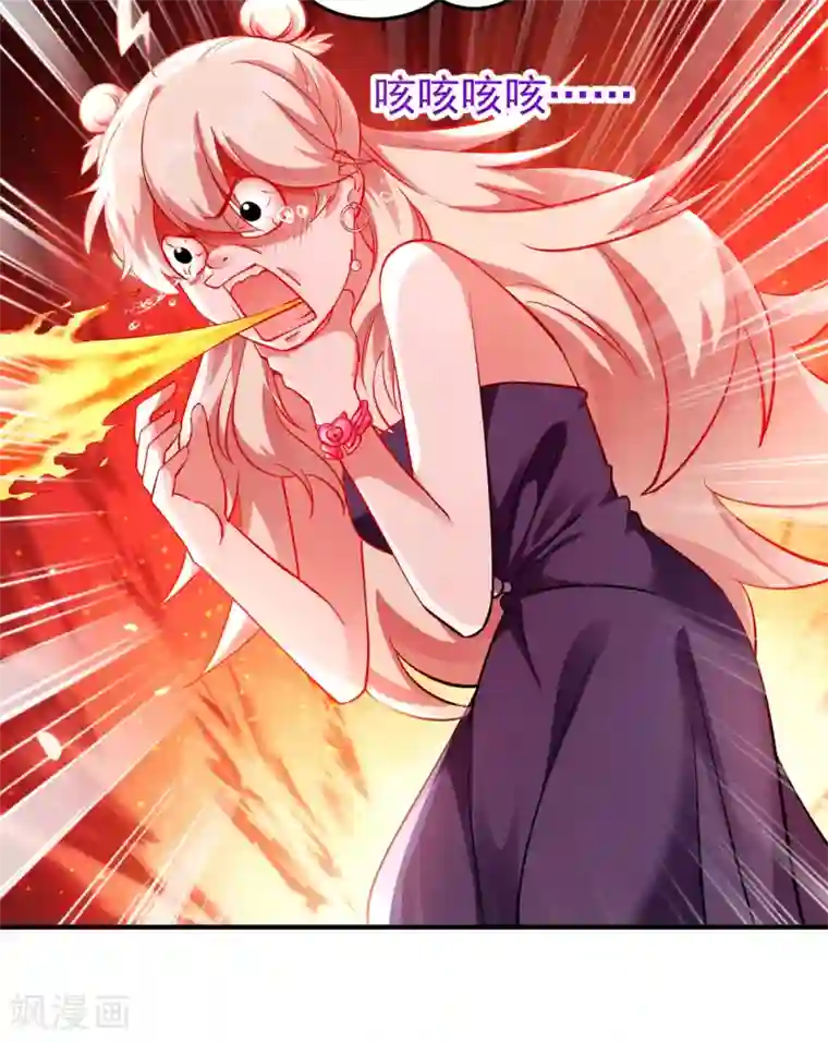 萌妃来袭：天降熊猫求抱抱现代篇8 苏冉冉，到我房间来