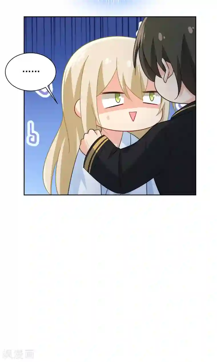 一念时光第318话 我是你的初恋？