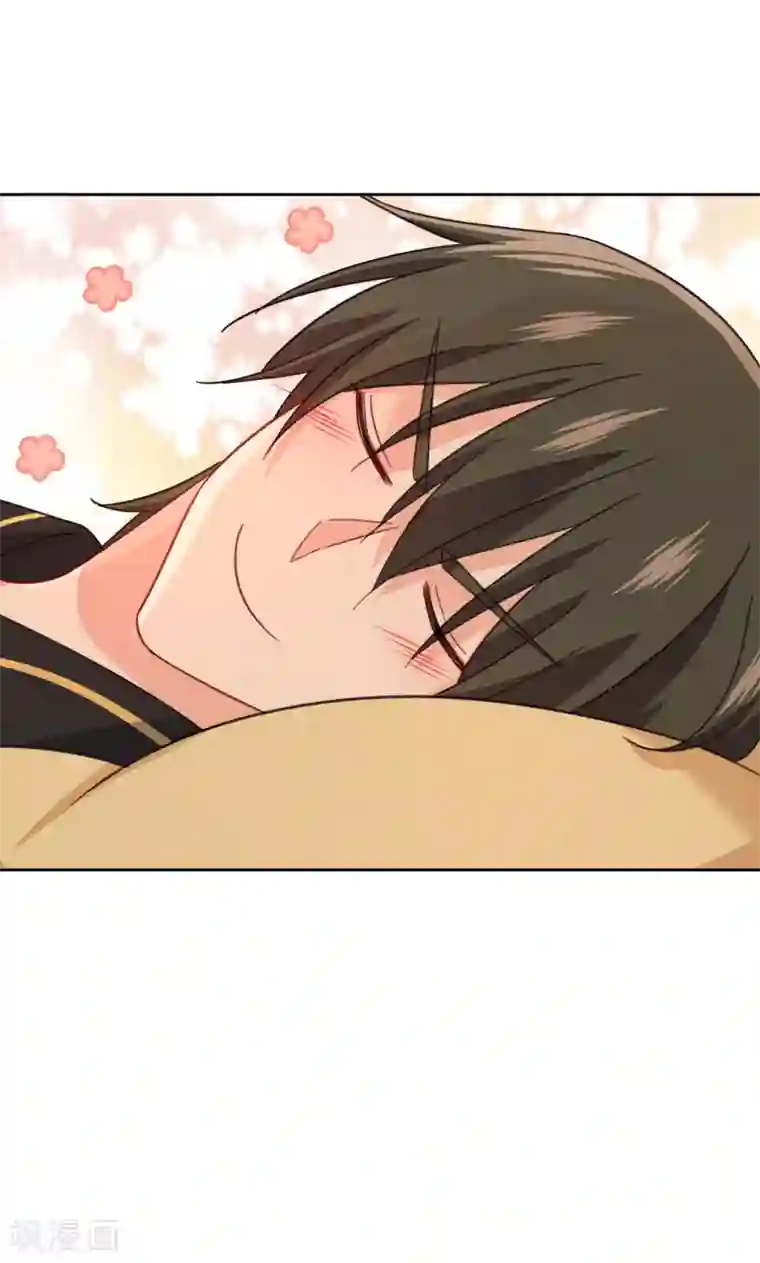 一念时光第318话 我是你的初恋？