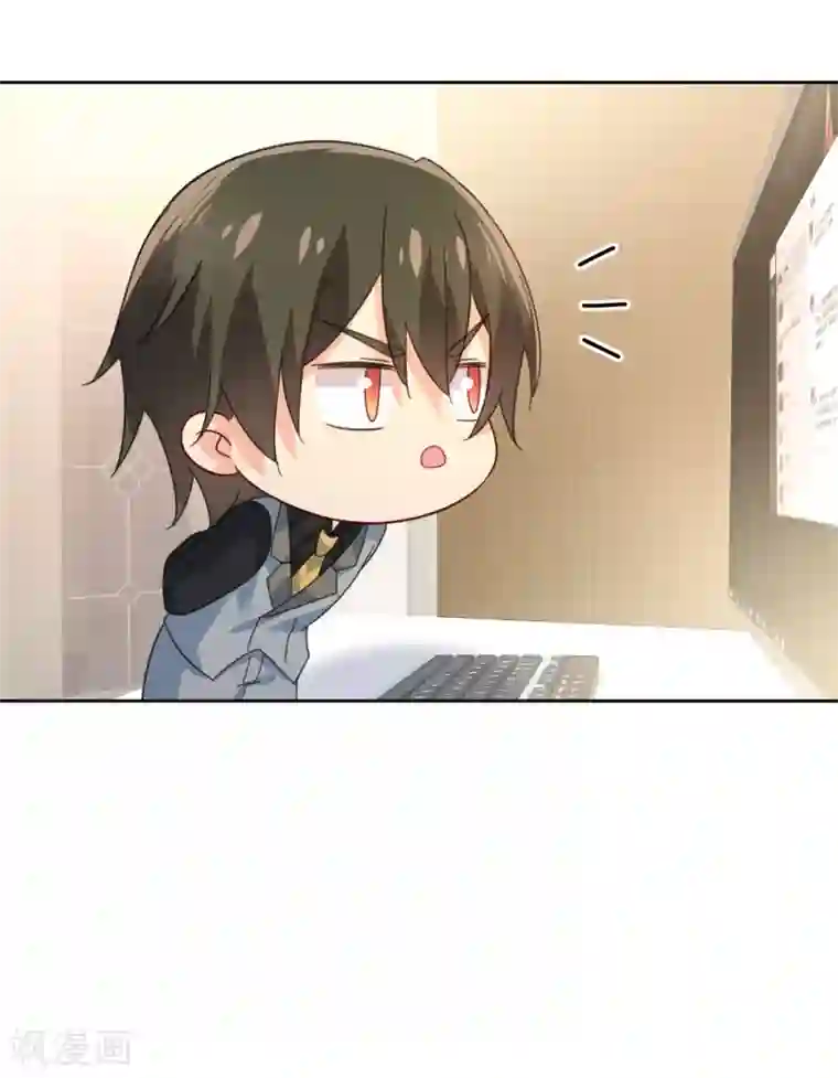 一念时光第318话 我是你的初恋？