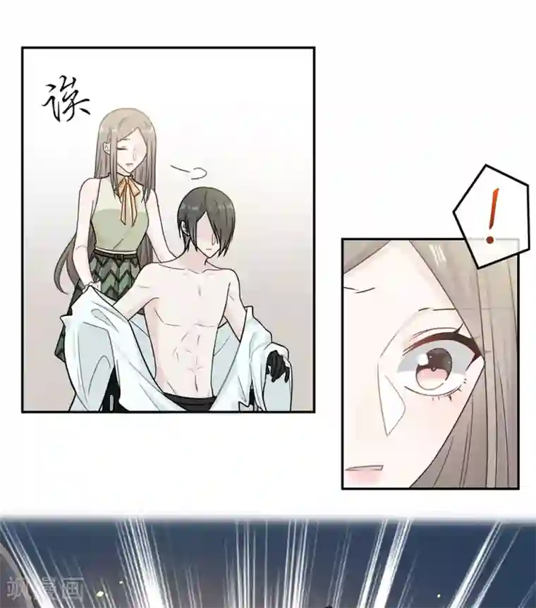 恋人的2种打开方式第73话