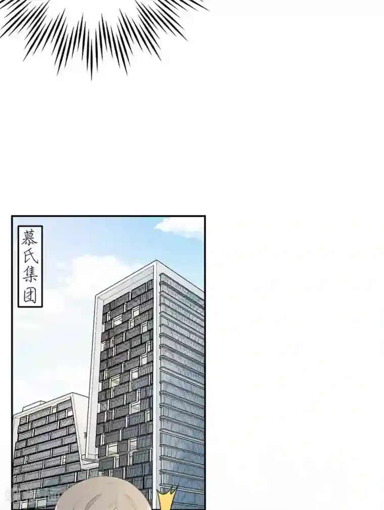 恋人的2种打开方式第73话