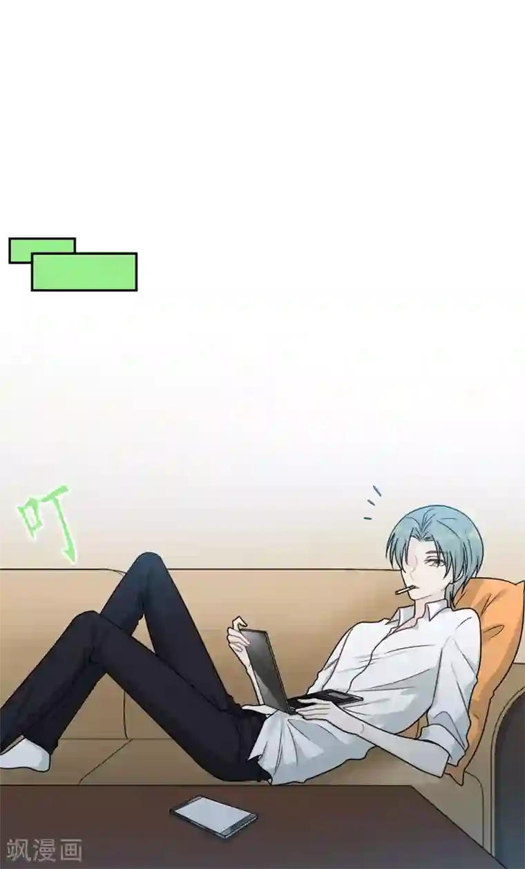 恋人的2种打开方式第73话