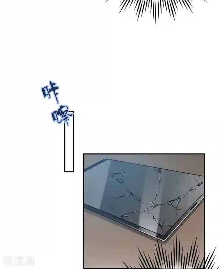 恋人的2种打开方式第73话