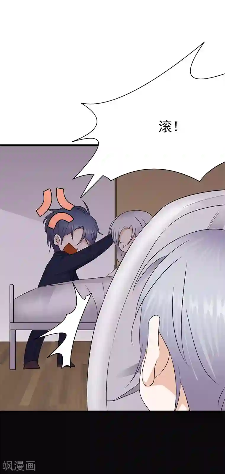 陆少的心尖宠第一季最终话2