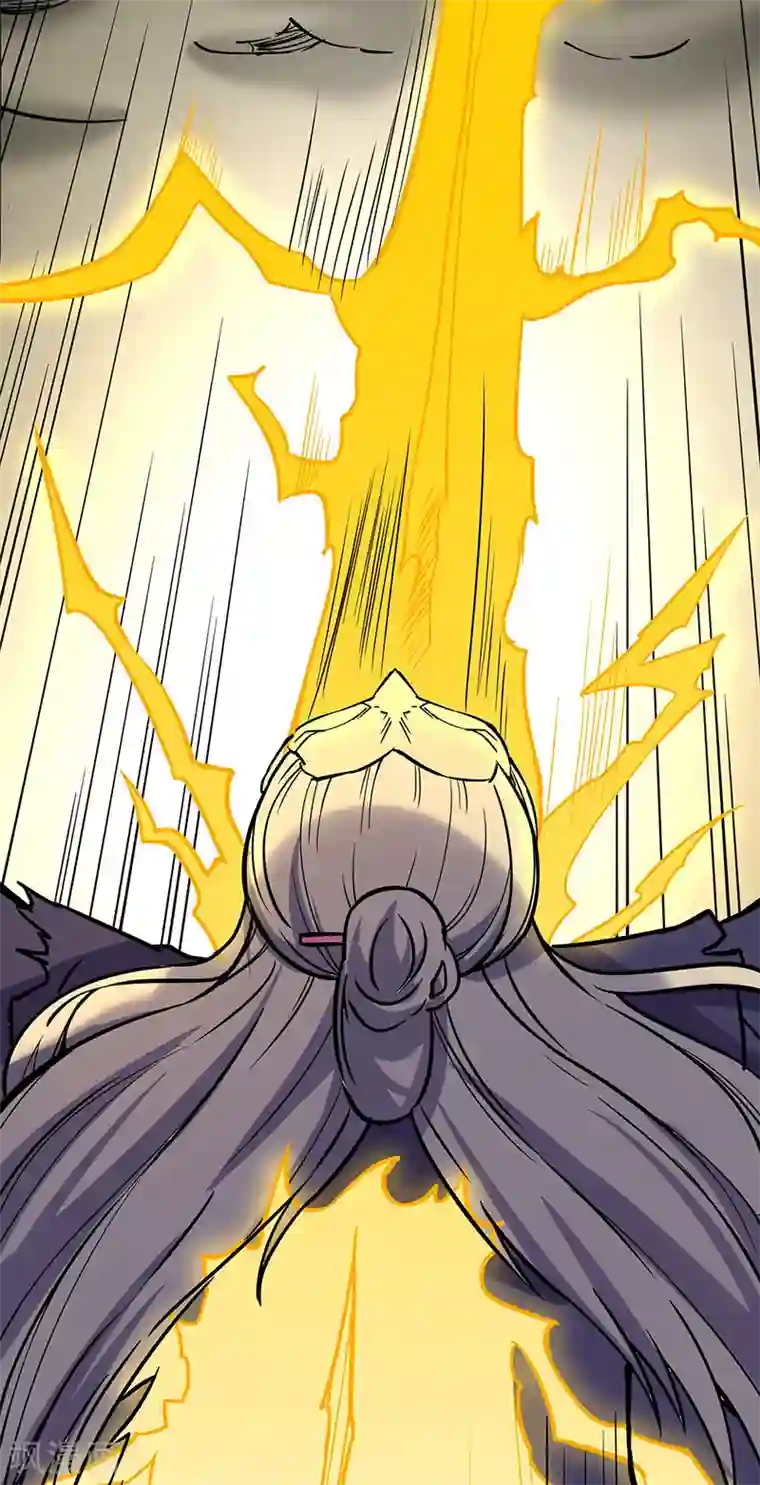 武道独尊第201话 东齐学院