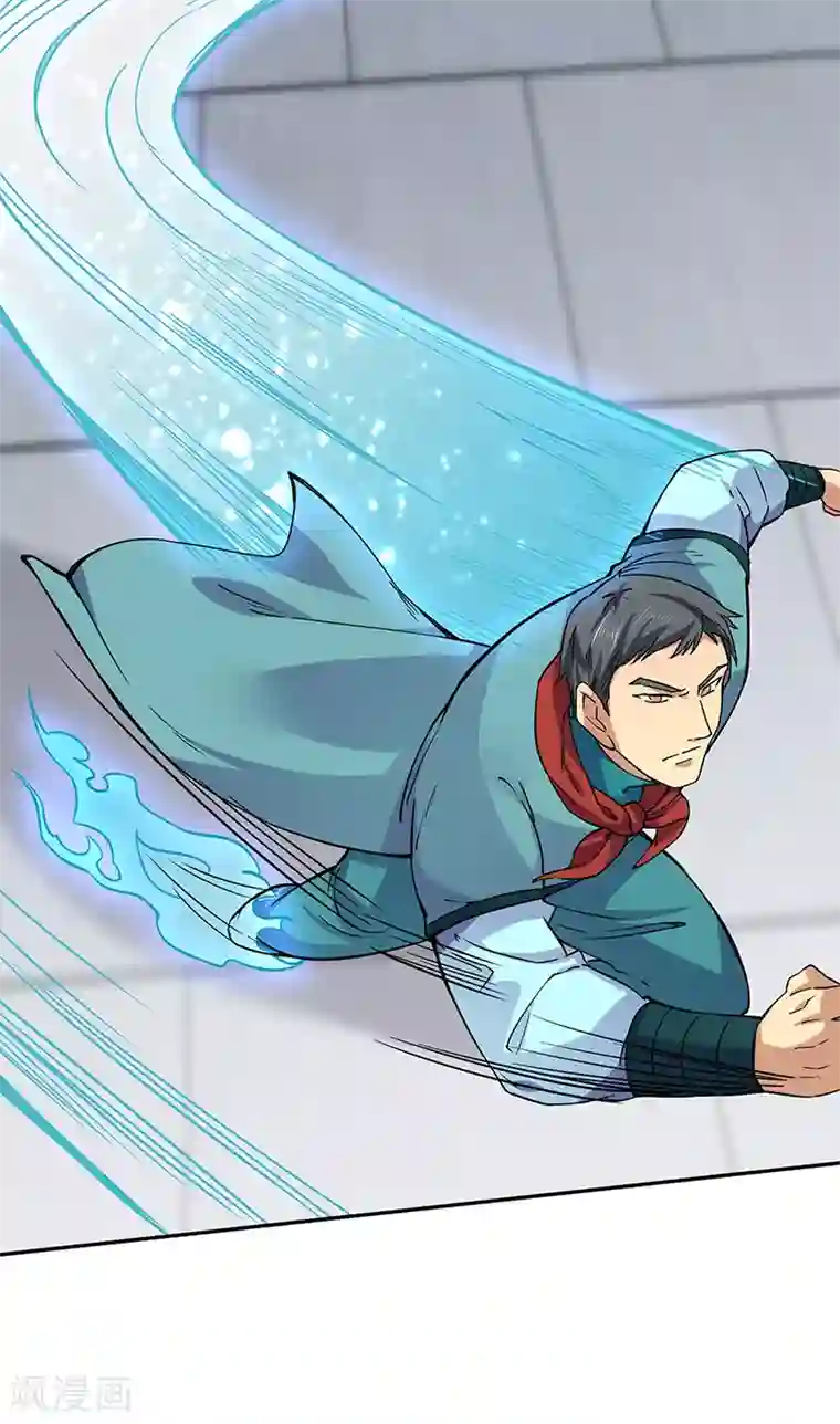 武道独尊第201话 东齐学院