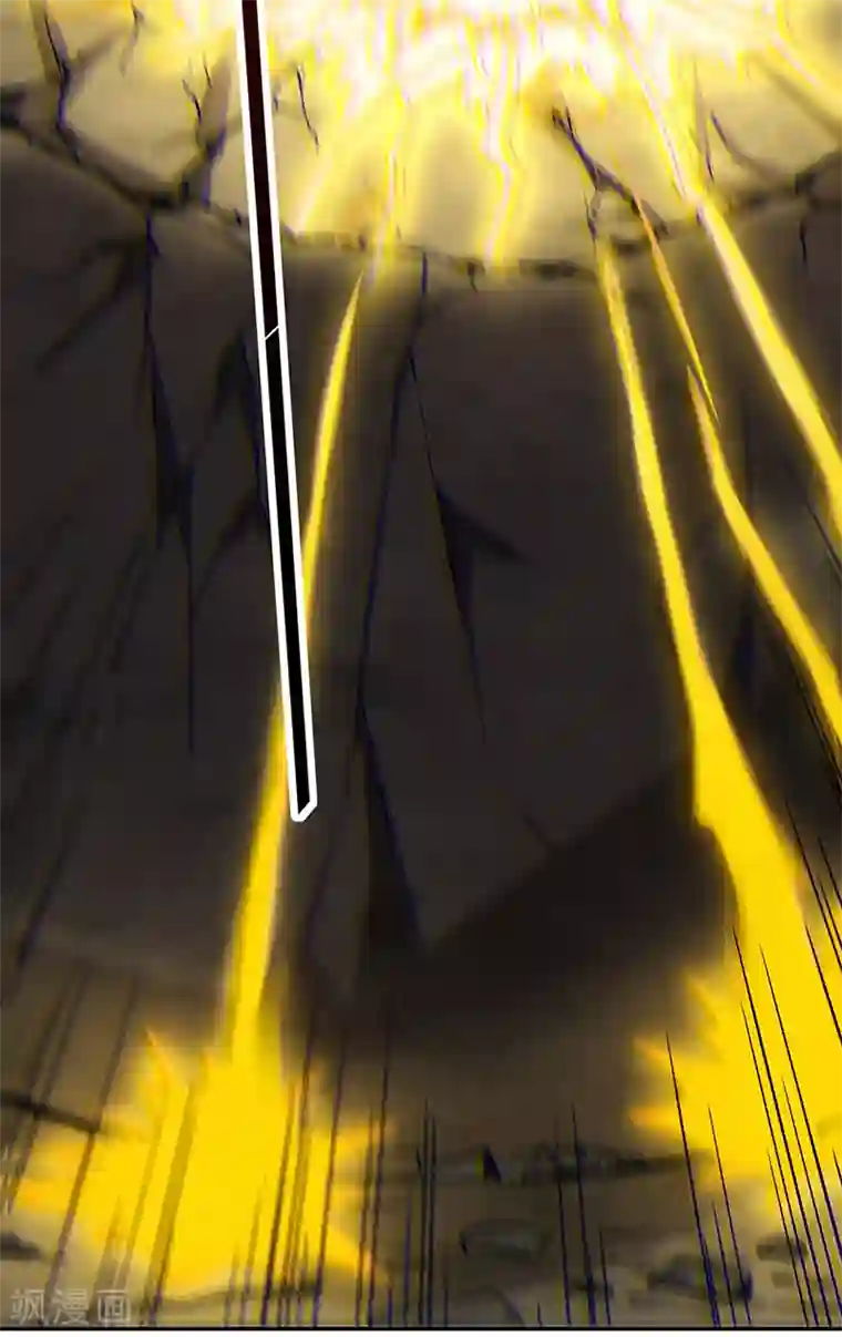 武道独尊第201话 东齐学院