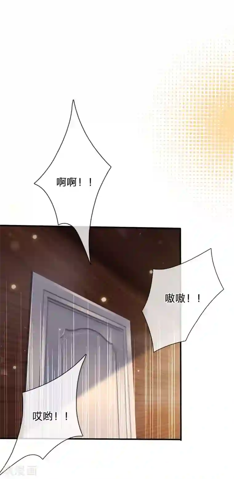 我是大仙尊第227话 找点乐子，欧拉欧拉