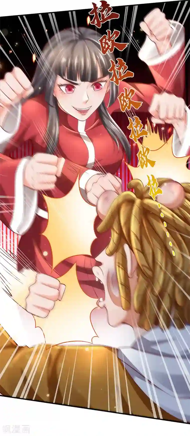 我是大仙尊第227话 找点乐子，欧拉欧拉