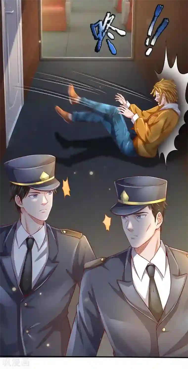 我是大仙尊第227话 找点乐子，欧拉欧拉