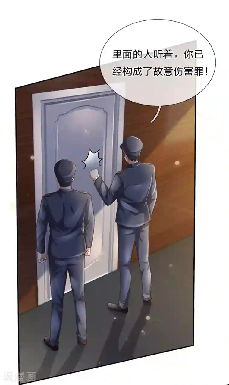 我是大仙尊第227话 找点乐子，欧拉欧拉