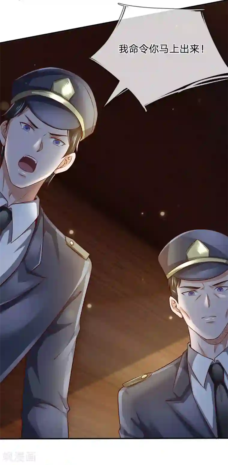 我是大仙尊第227话 找点乐子，欧拉欧拉