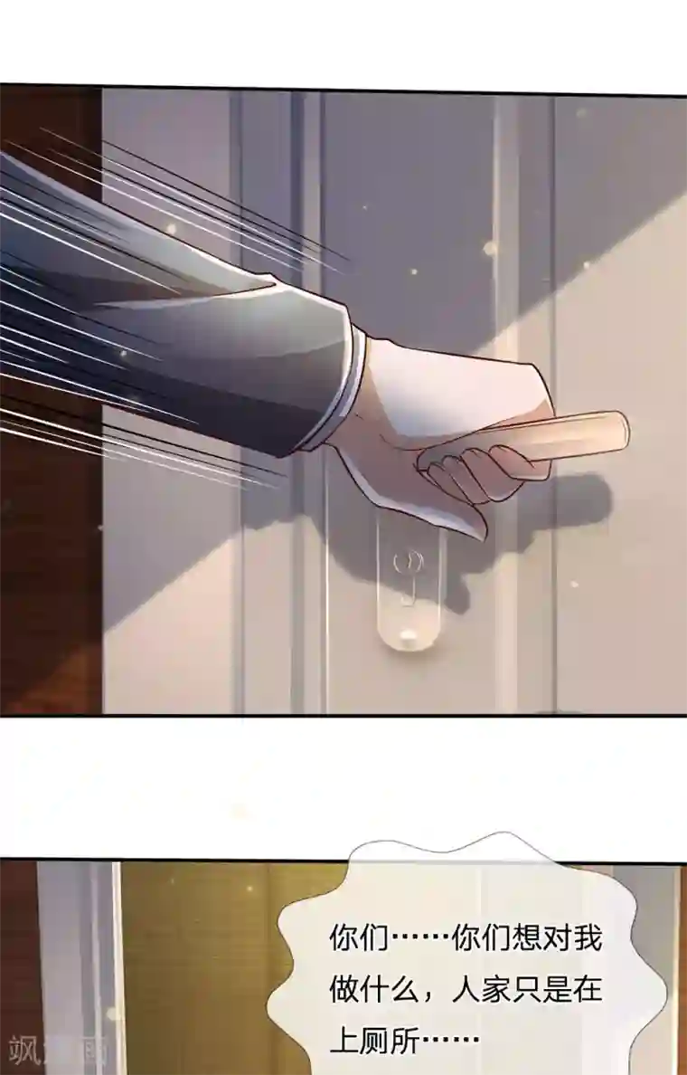 我是大仙尊第227话 找点乐子，欧拉欧拉