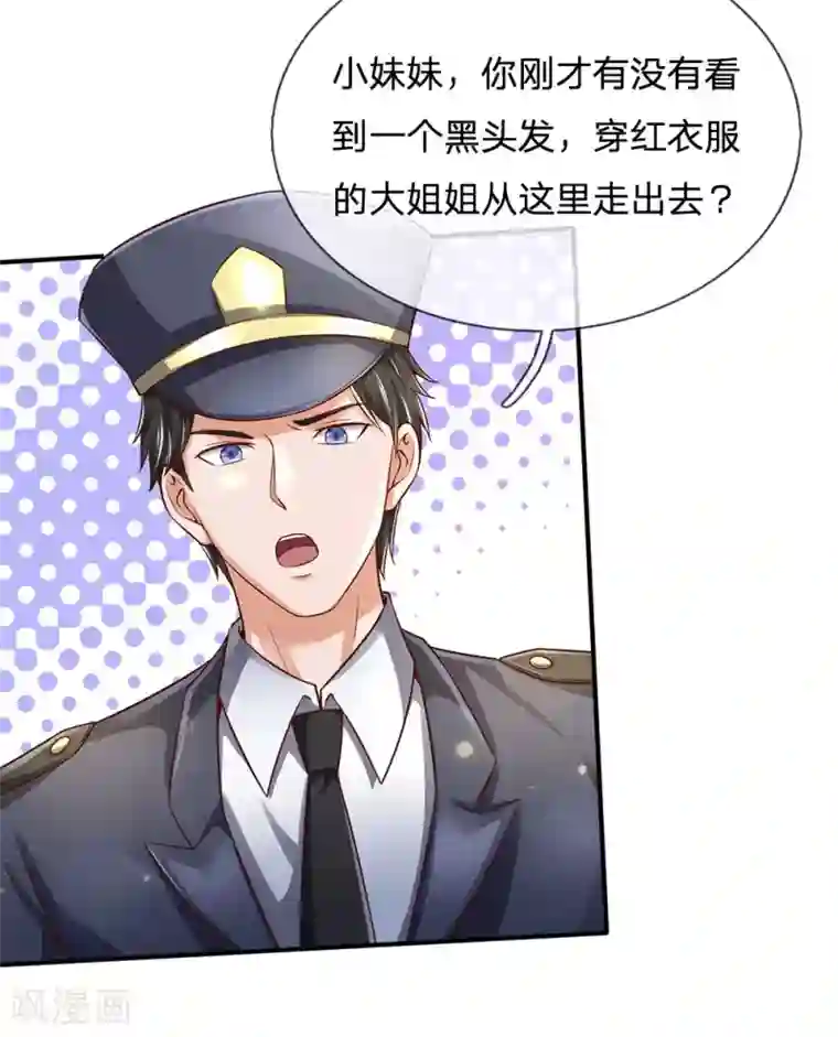 我是大仙尊第227话 找点乐子，欧拉欧拉