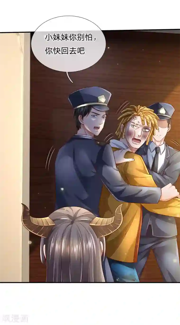 我是大仙尊第227话 找点乐子，欧拉欧拉