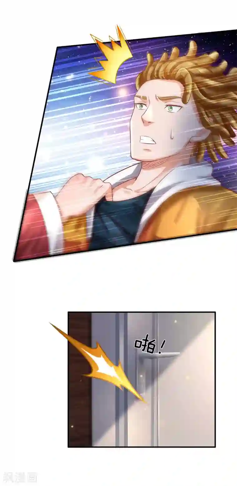 我是大仙尊第227话 找点乐子，欧拉欧拉