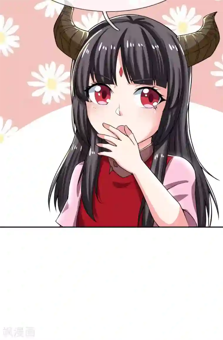 我是大仙尊第228话 神清气爽，慕容难处