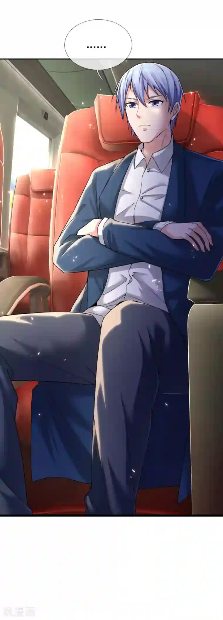 我是大仙尊第228话 神清气爽，慕容难处