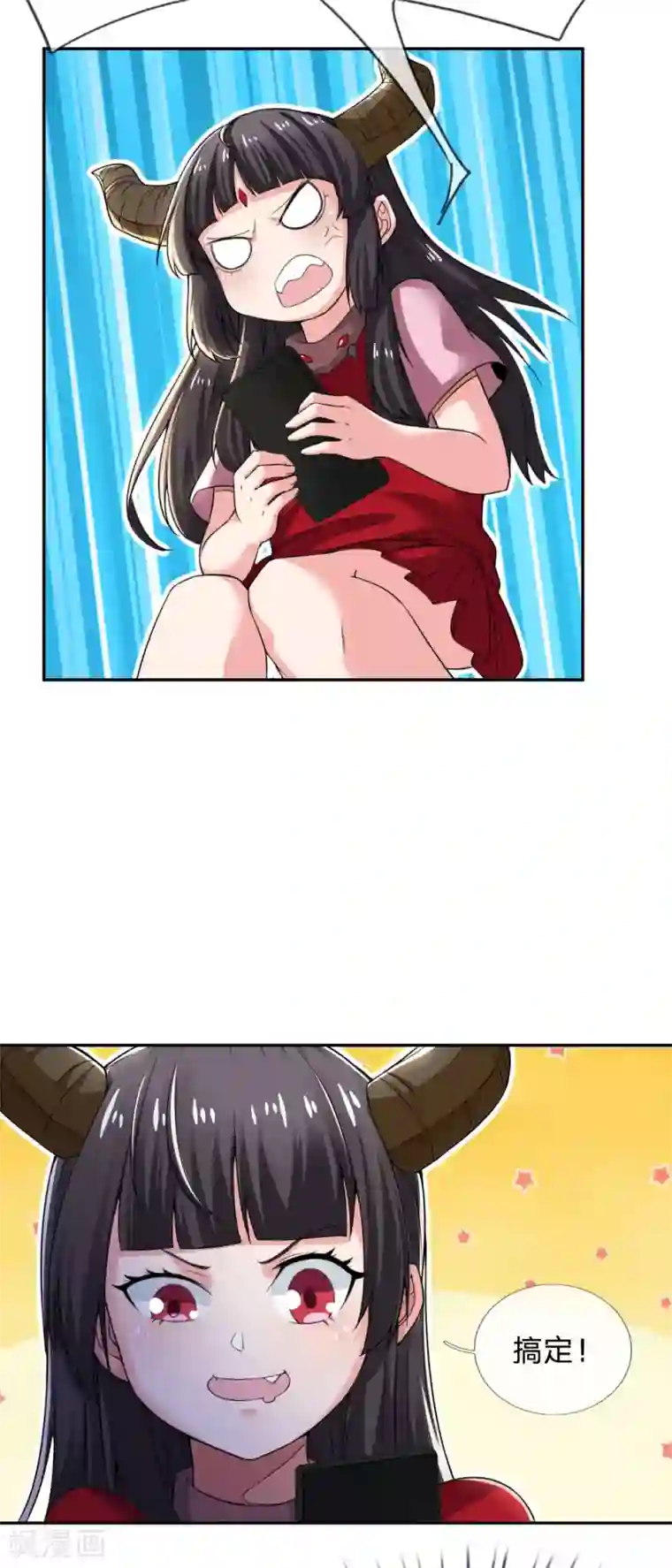 我是大仙尊第228话 神清气爽，慕容难处