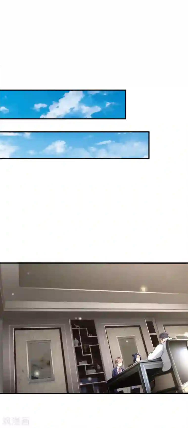 我是大仙尊第228话 神清气爽，慕容难处