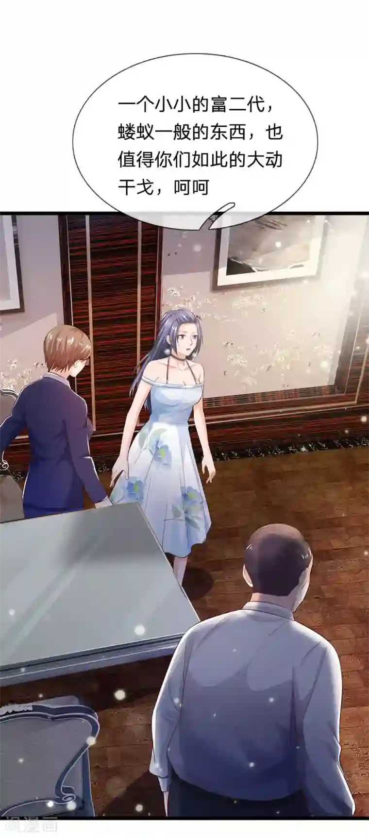 我是大仙尊第229话 圈子里乱，洁身难矣