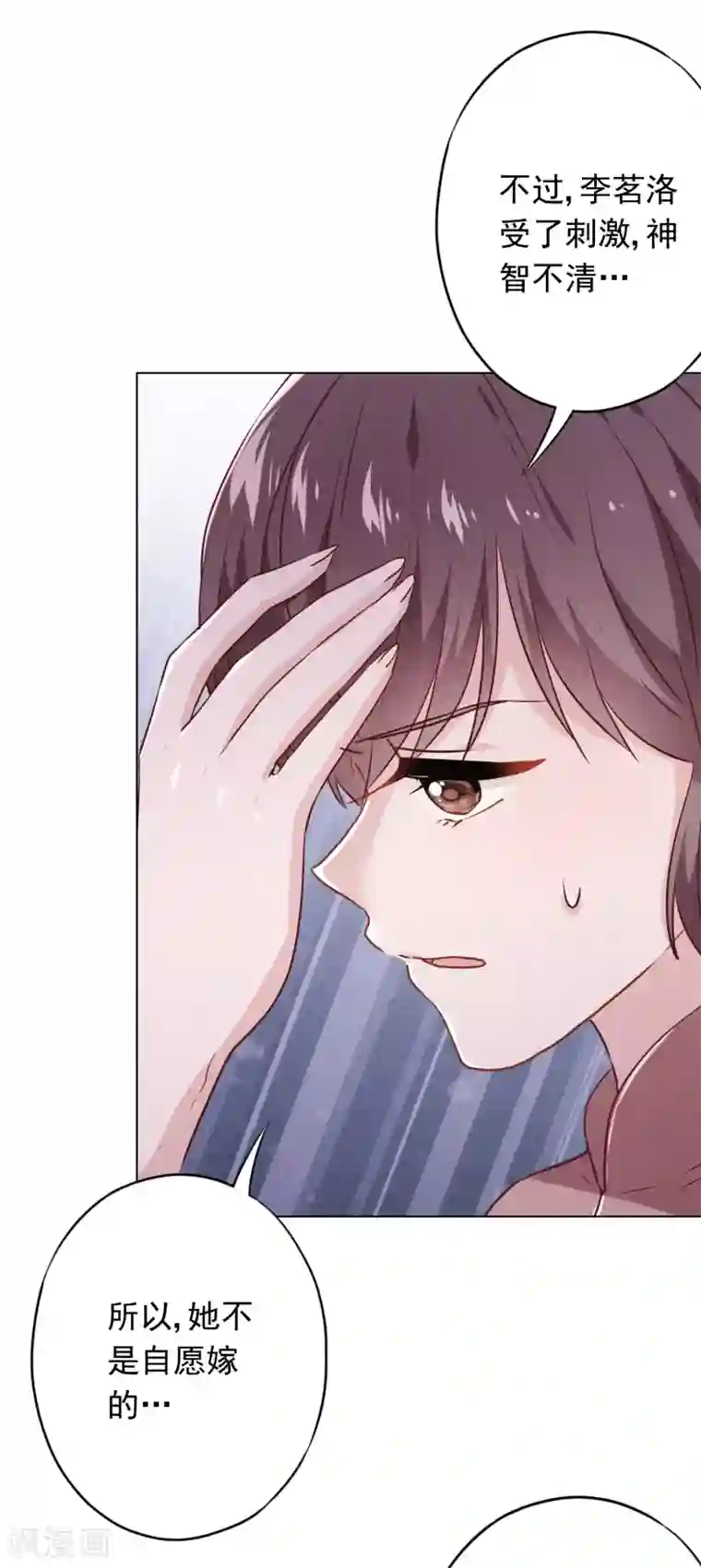 少帅,你老婆要翻天!第81话 大义灭亲