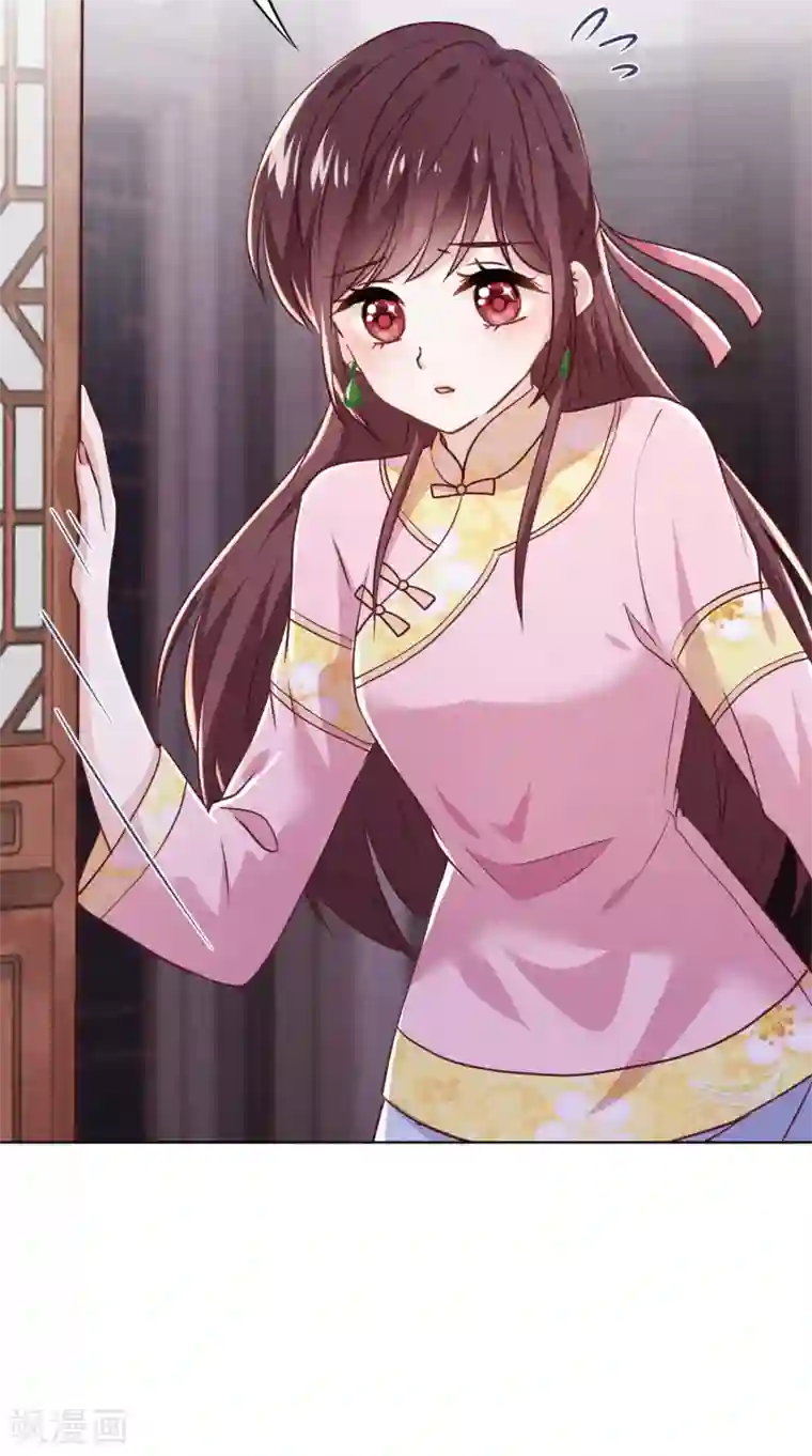 少帅,你老婆要翻天!第81话 大义灭亲