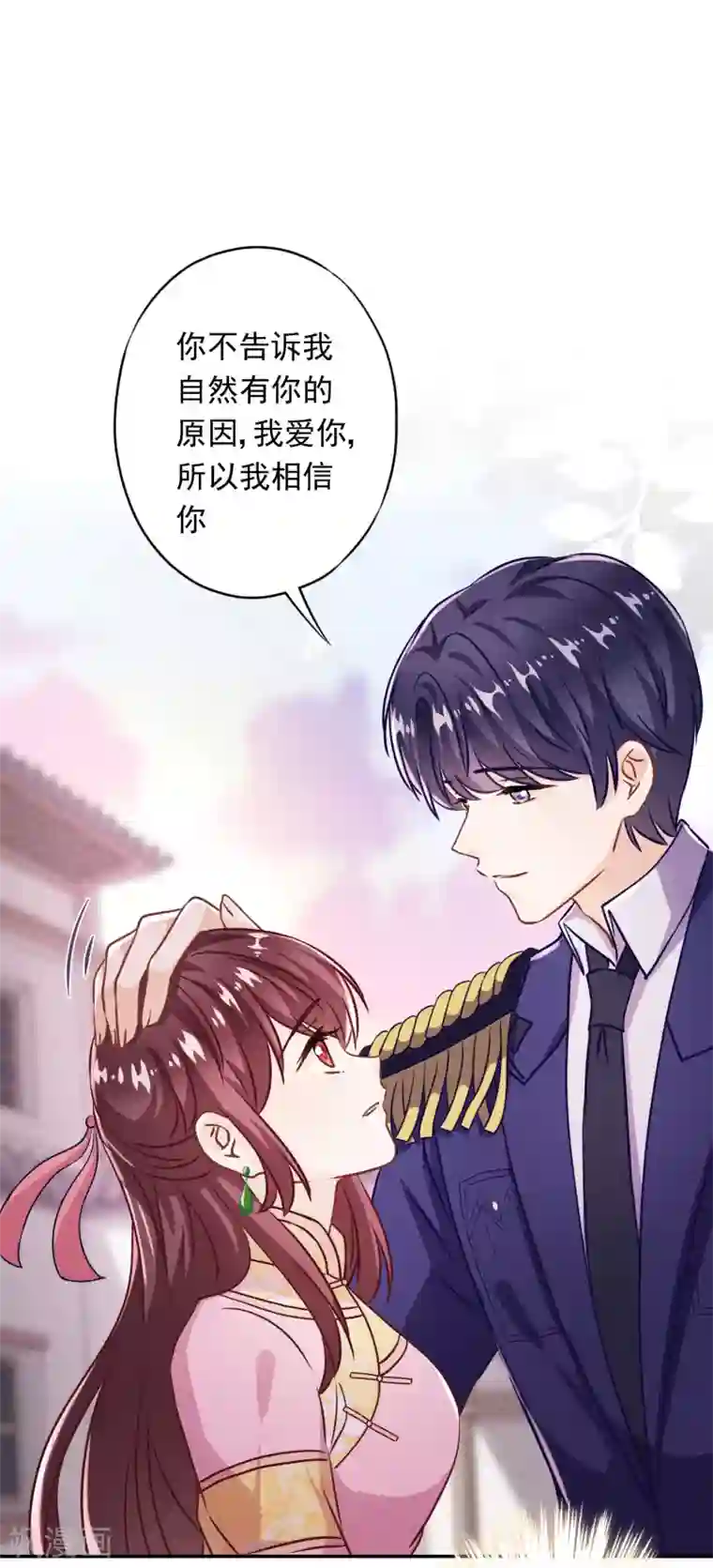 少帅,你老婆要翻天!第82话 无法拒绝你