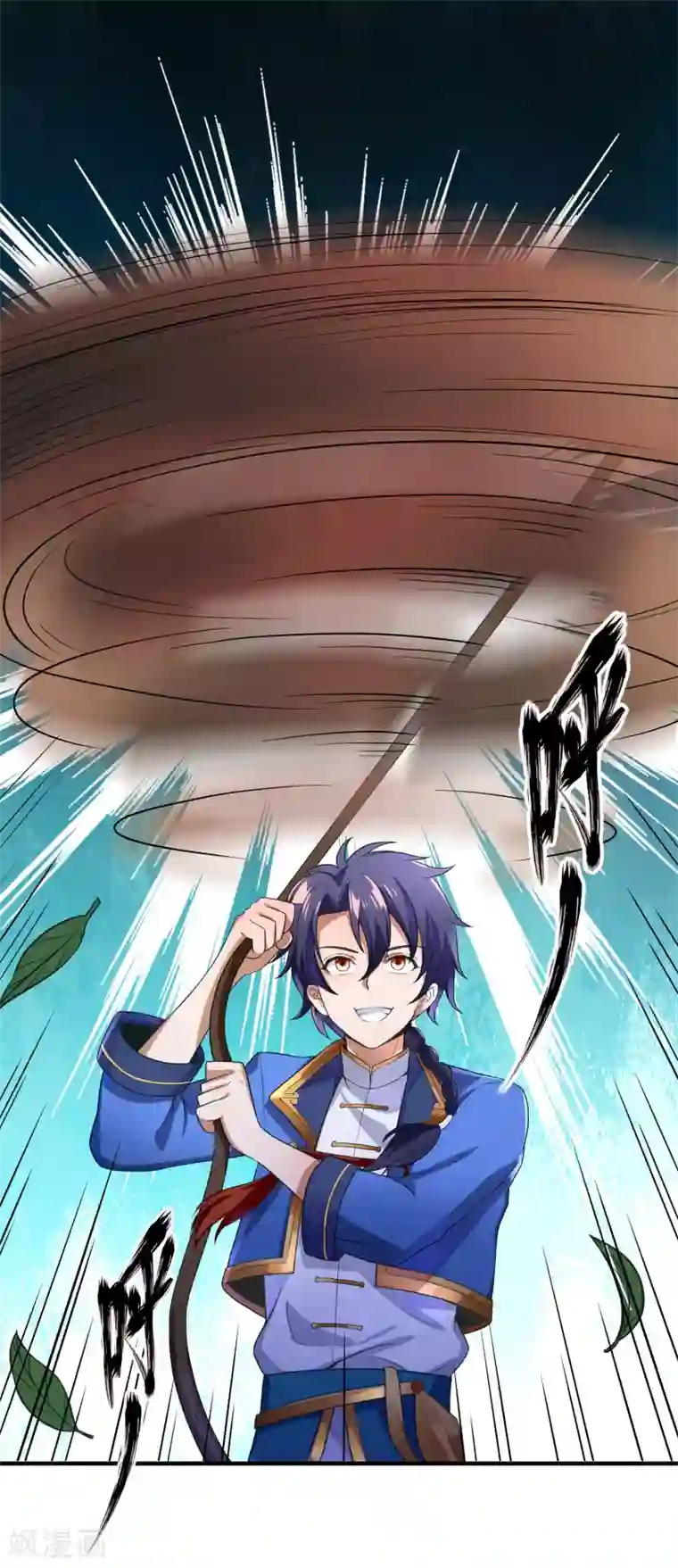 天醒之路第二季第8话 箭神之力