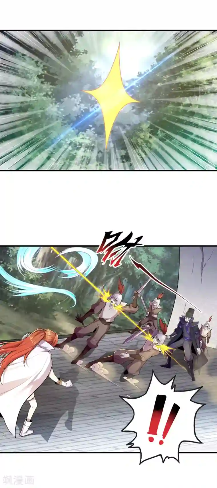 天醒之路第二季第8话 箭神之力