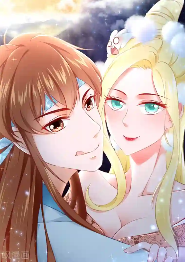 最强枭雄系统第357话 徐长生，叶倾国