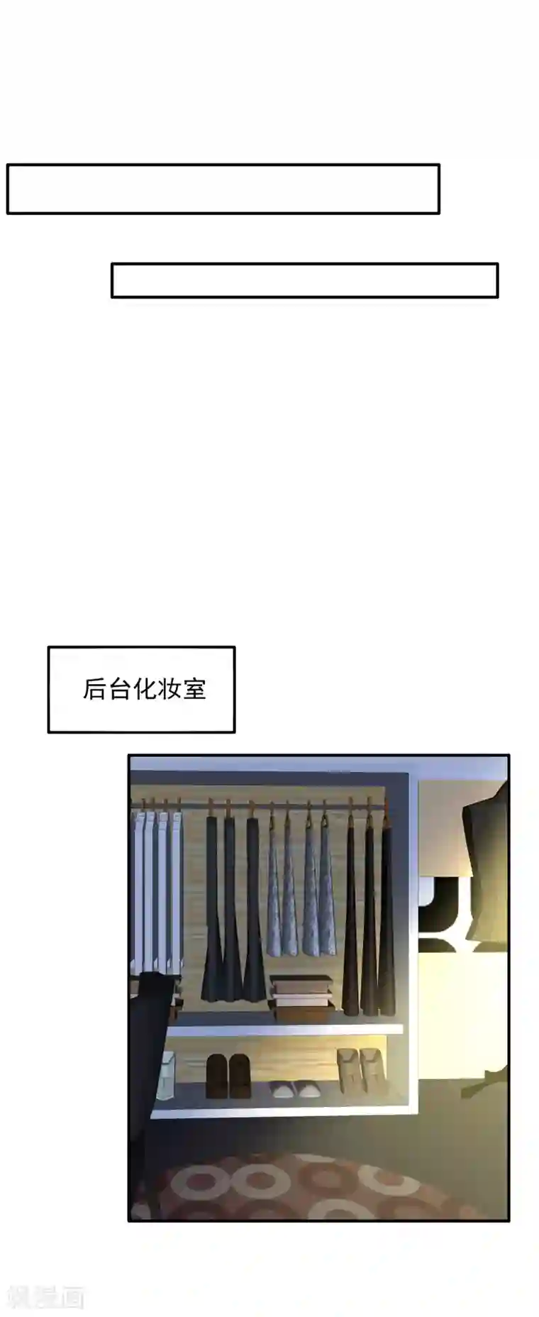 重生空间：豪门辣妻不好惹第90话 人若犯我，我必报之！