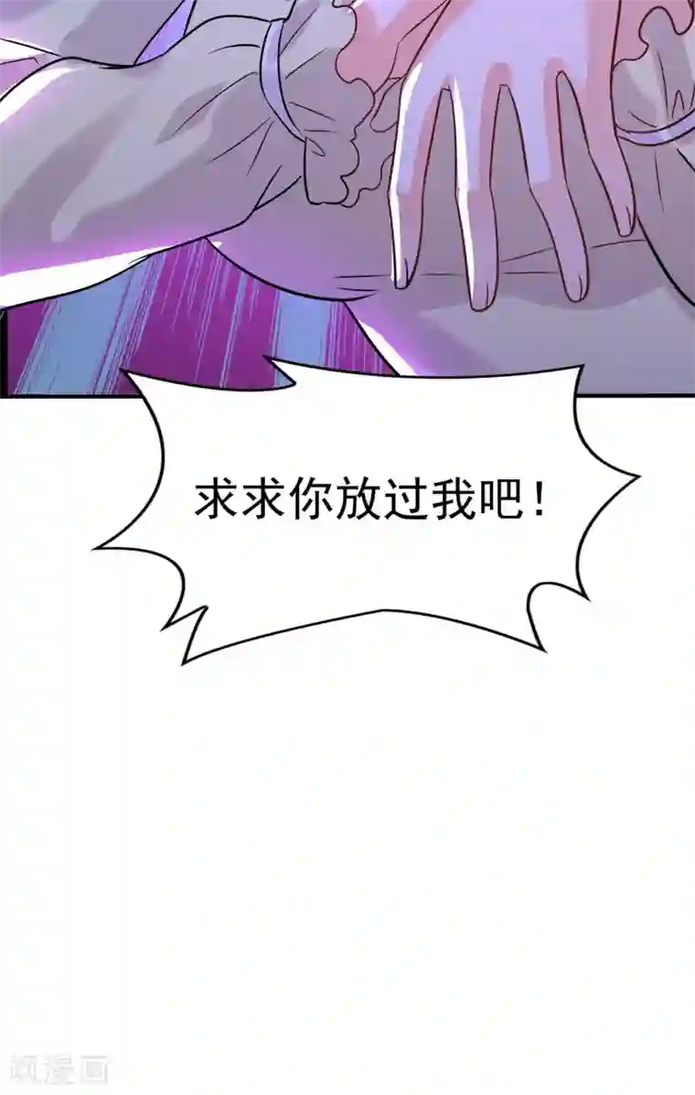 重生空间：豪门辣妻不好惹第90话 人若犯我，我必报之！