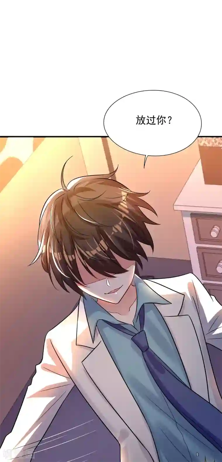 重生空间：豪门辣妻不好惹第90话 人若犯我，我必报之！