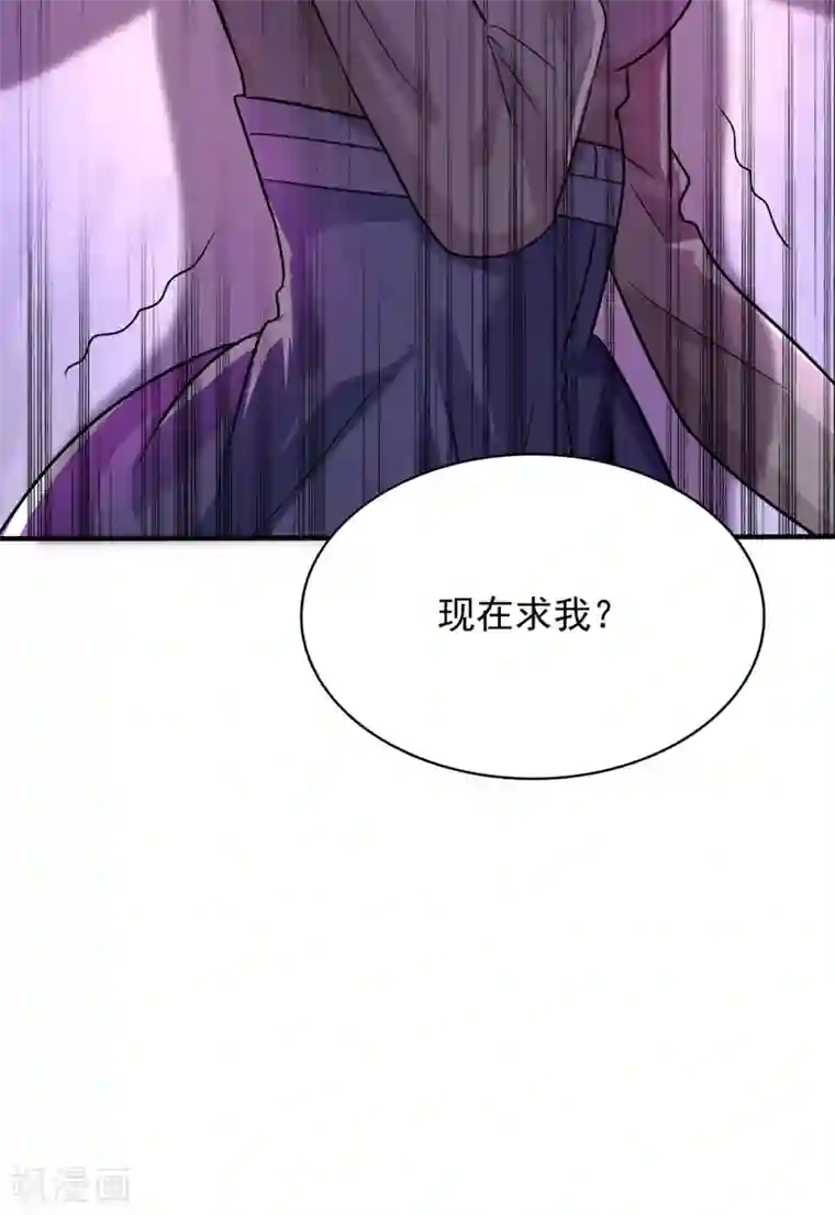 重生空间：豪门辣妻不好惹第90话 人若犯我，我必报之！