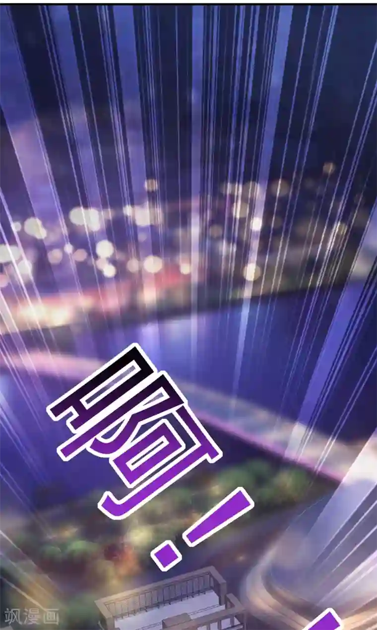 重生空间：豪门辣妻不好惹第90话 人若犯我，我必报之！