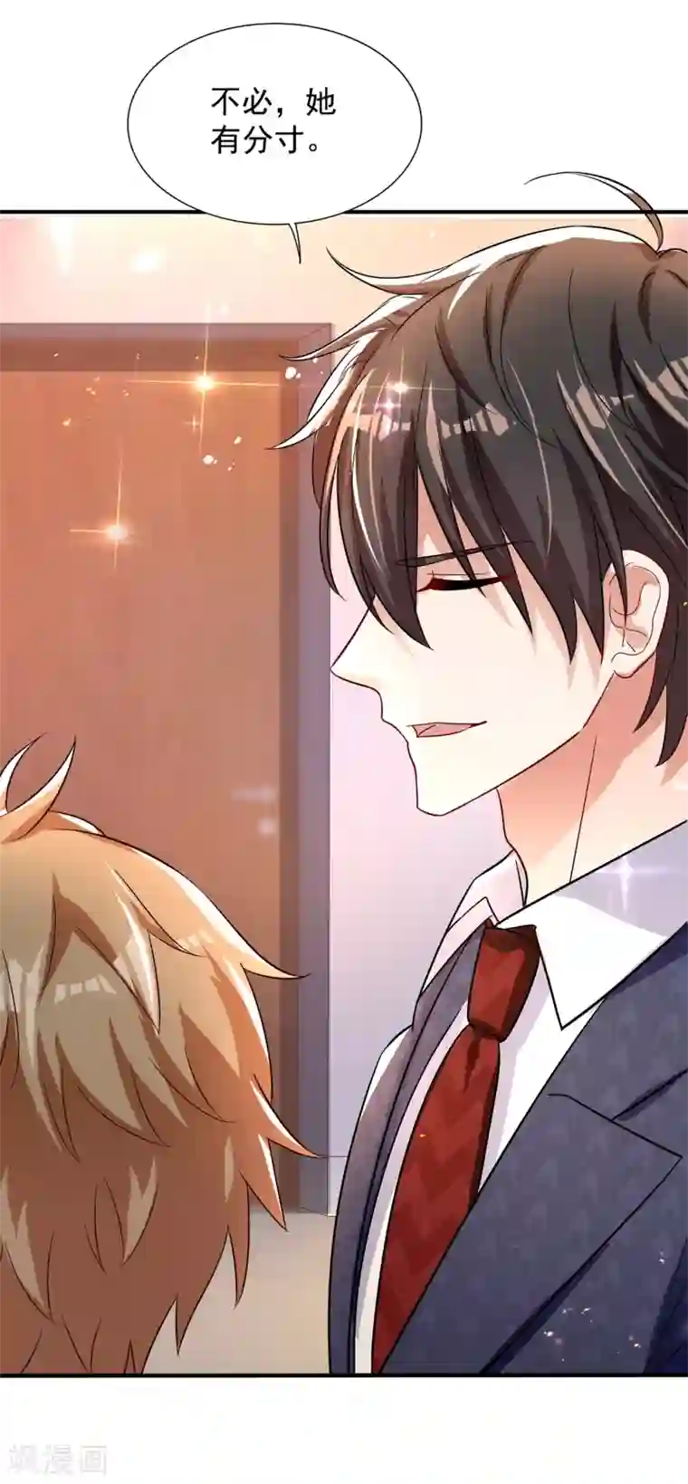 重生空间：豪门辣妻不好惹第90话 人若犯我，我必报之！