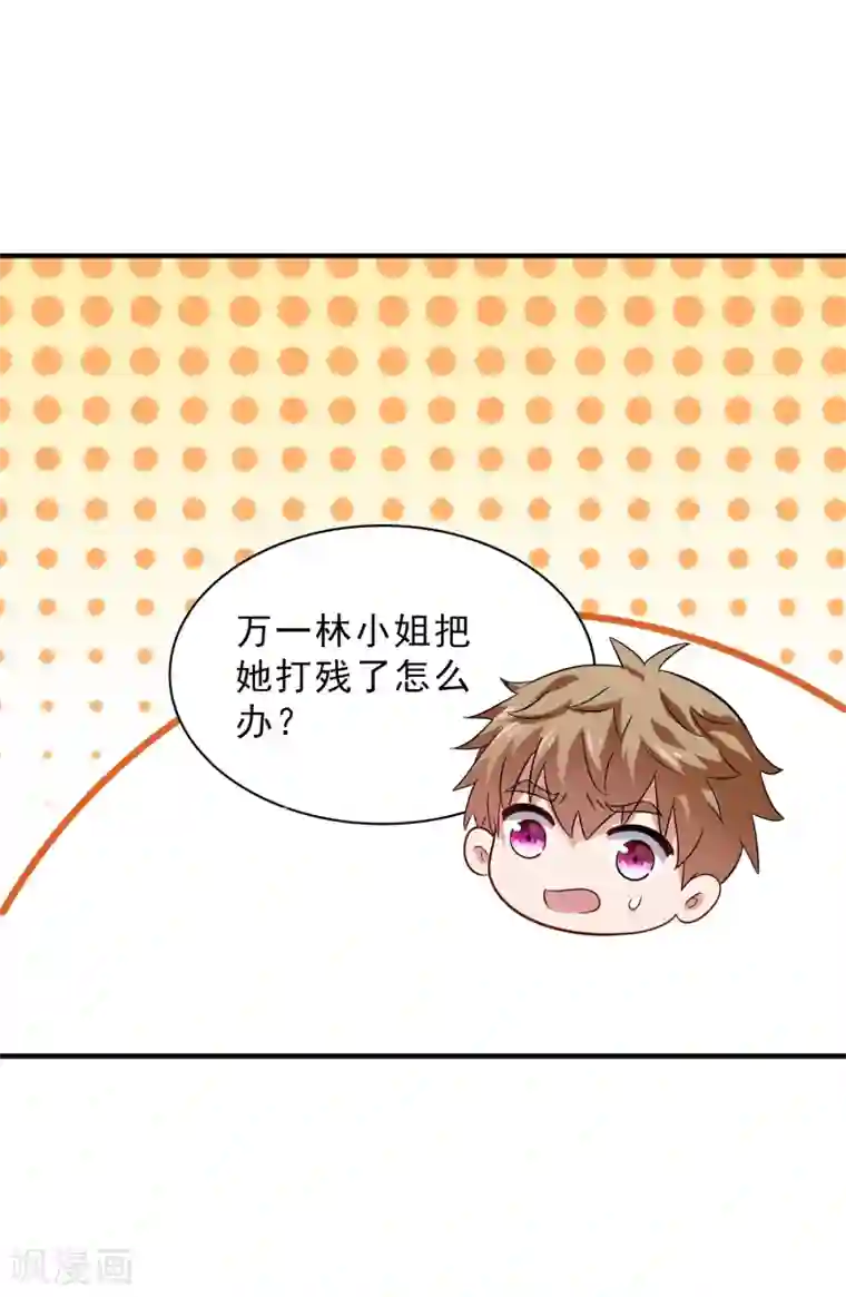 重生空间：豪门辣妻不好惹第90话 人若犯我，我必报之！