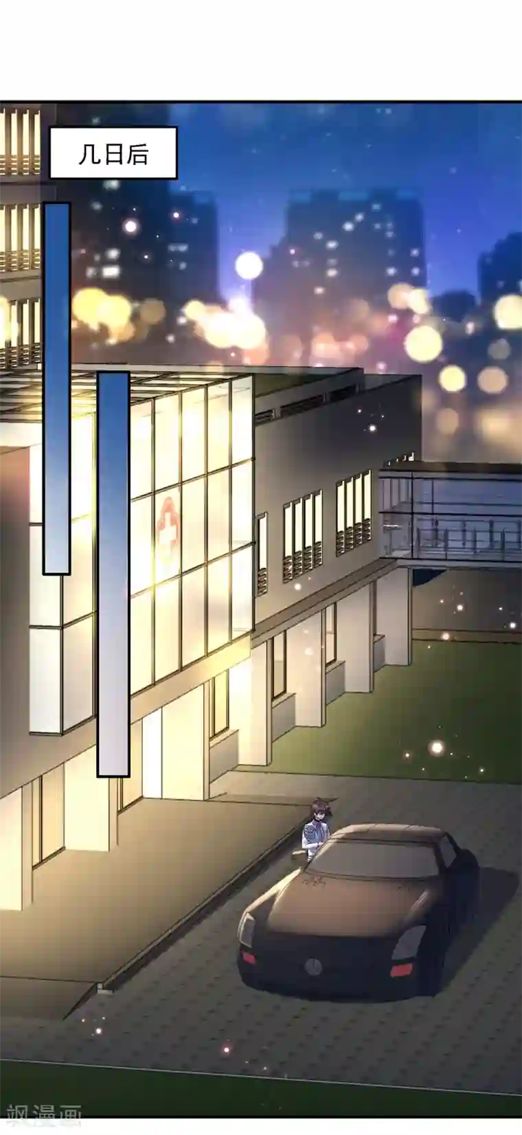 重生空间：豪门辣妻不好惹第90话 人若犯我，我必报之！