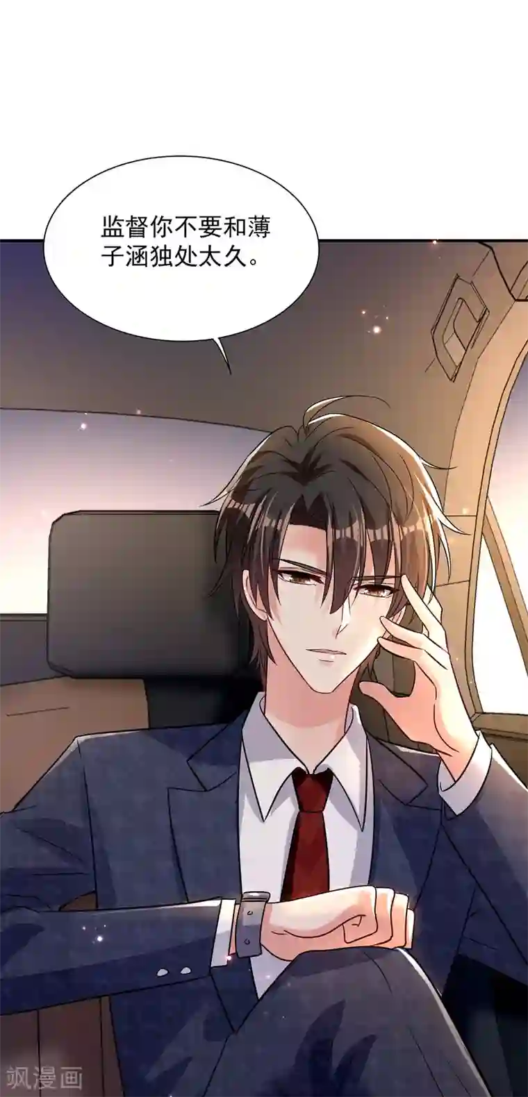 重生空间：豪门辣妻不好惹第90话 人若犯我，我必报之！