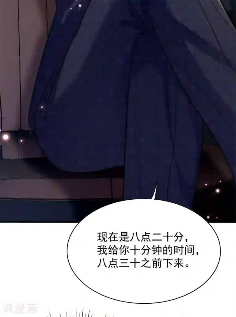 重生空间：豪门辣妻不好惹第90话 人若犯我，我必报之！