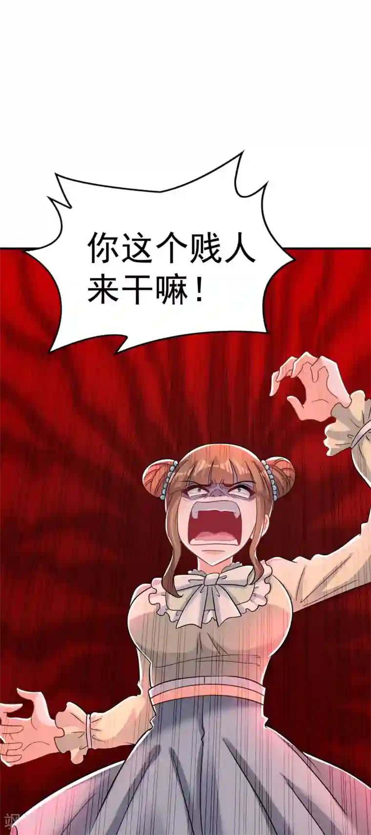 重生空间：豪门辣妻不好惹第90话 人若犯我，我必报之！