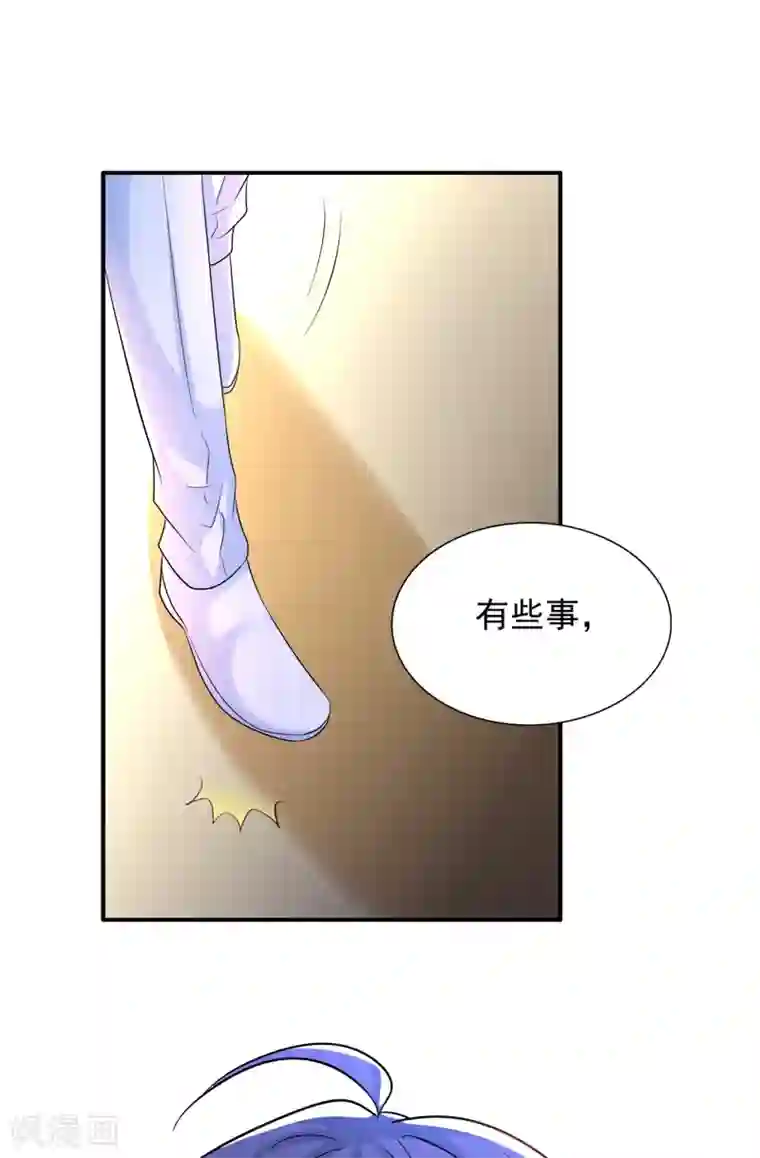 重生空间：豪门辣妻不好惹第90话 人若犯我，我必报之！