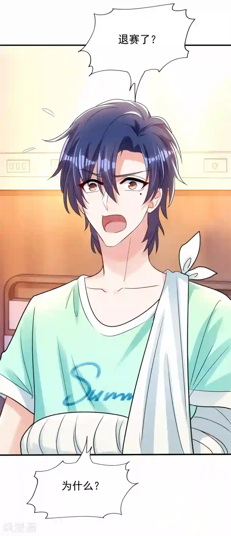 重生空间：豪门辣妻不好惹第91话 你们是那种关系？！